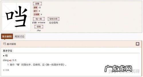 电脑输入法打不出汉字怎么办 打不出汉字怎么办