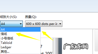 手机图片怎么用打印机打印出来 打印图片怎么打印