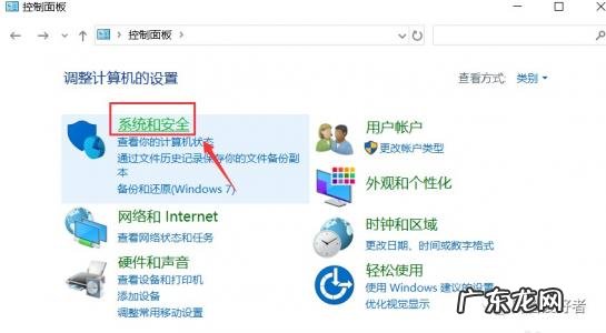 打印机共享拒绝访问无法连接 打印机拒绝访问无法连接怎么办