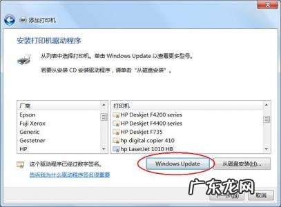 打印机未联机怎么恢复正常打印 打印机未联机
