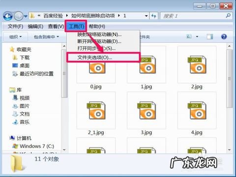 打开图片用什么软件免费 打开图片用什么软件