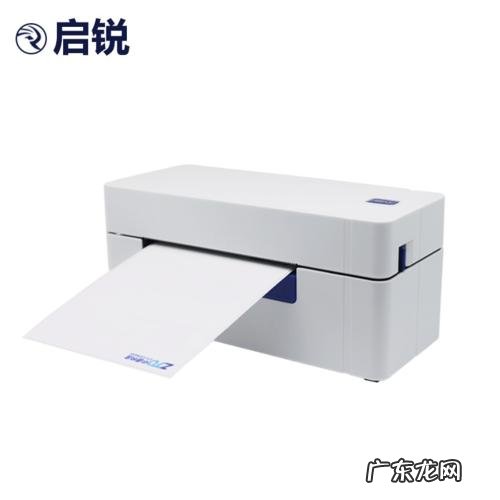 快递单打印机多少钱一台 打快递单的打印机