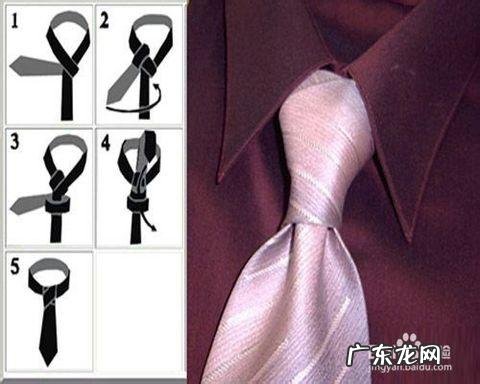 领带打结方法图解法 打领带的方法图解