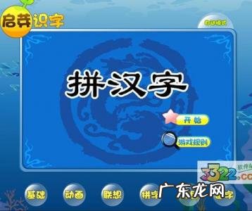 扫一扫识字软件 扫图识字软件