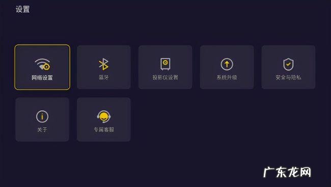 极米投影仪画面模糊怎么调 投影仪画面模糊怎么调
