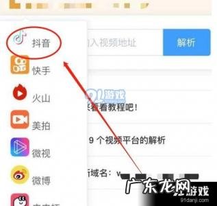 抖音保存的视频怎么去掉抖音号 抖音保存的视频怎么去掉抖音号