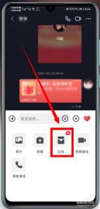 抖音周六周日几点发点击率高 抖音几点发点击率高