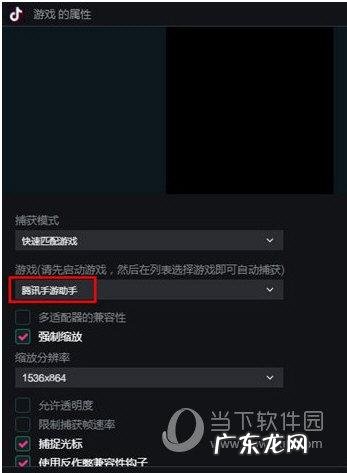 抖音可以投屏吗 抖音可以投屏吗