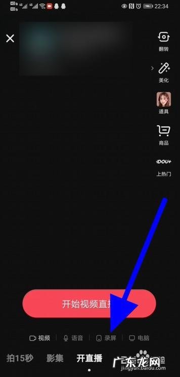 安卓抖音可以自动播放下一条吗 抖音可以自动播放下一条吗