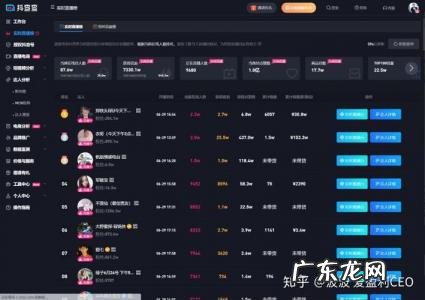 抖音在线解析去水印 抖音在线解析