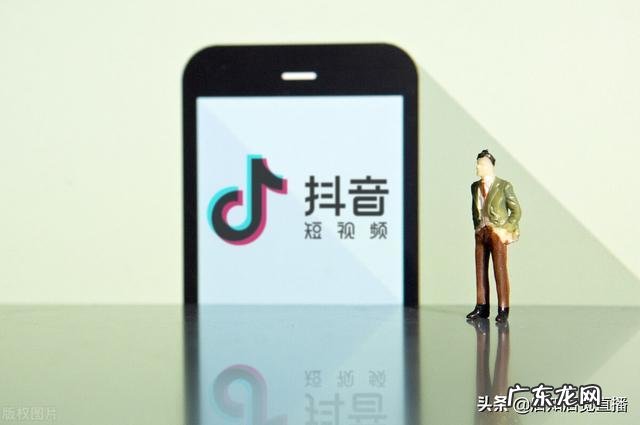 抖音属于哪个公司