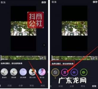 抖音怎么做视频剪辑电视剧 抖音怎么做视频