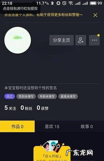 抖音怎么取消关注所有人 抖音怎么取消关注