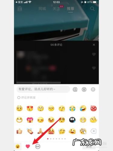 抖音怎么扫一扫登录 抖音怎么扫一扫