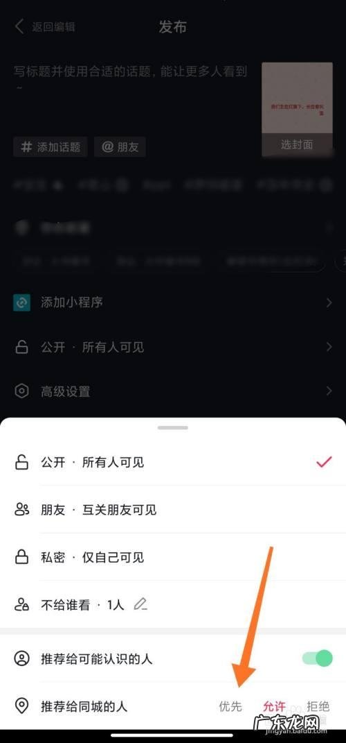 抖音怎么赚钱的几个方法 抖音怎么赚钱
