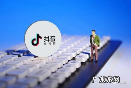 抖音怎么养号步骤 抖音怎么养号