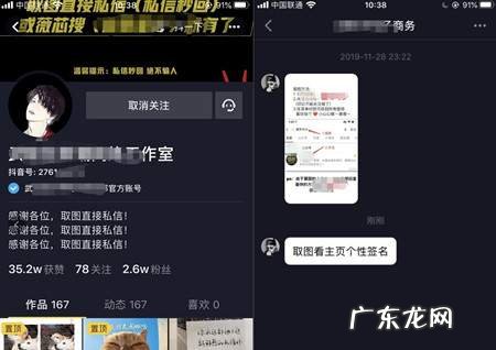 抖音怎么养号步骤 抖音怎么养号