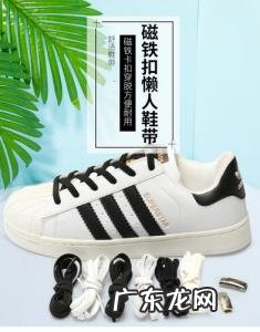 抖音最火系鞋带四叶草简单 抖音最火系鞋带