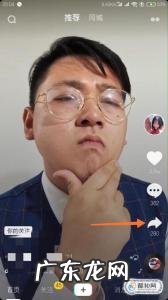 抖音短视频去水印解析免费 抖音短视频去水印解析