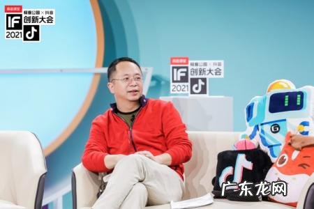 抖音董事长是谁张楠 抖音董事长是谁