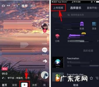 免费抖音视频剪辑软件 抖音视频剪辑软件
