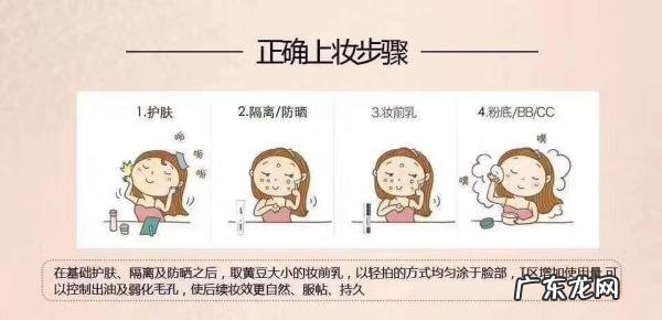 夏季护肤步骤的先后顺序 护肤步骤的先后顺序