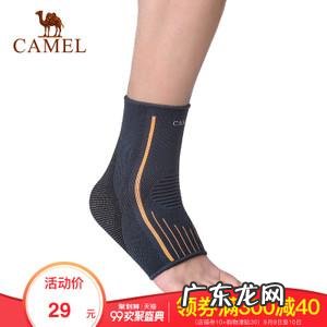 打篮球护踝哪个牌子好 护踝哪个牌子好