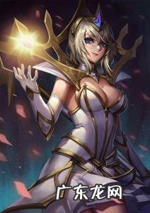 拉克丝大元素使多少钱 拉克丝大元素使