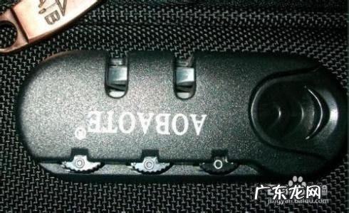 拉杆箱密码锁忘了怎么打开 拉杆箱密码锁忘了怎么办