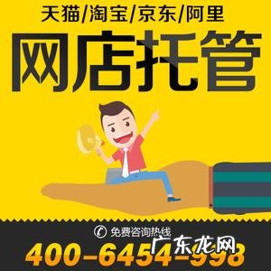 开网店怎么推广 拍拍网店推广