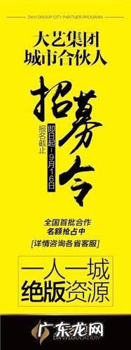 招募合伙人文案 招募合伙人文案