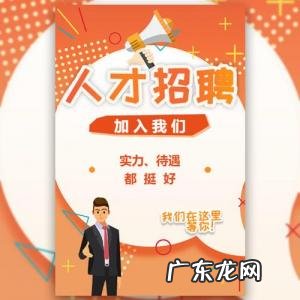 招工的句子怎么写最好 招工的经典句子