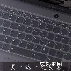 拯救者键盘灯怎么开变色 拯救者键盘灯怎么开