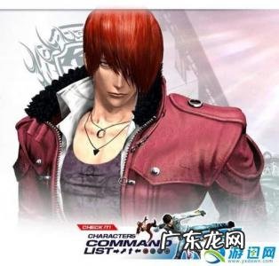 拳皇14出招表ps4 拳皇14出招表