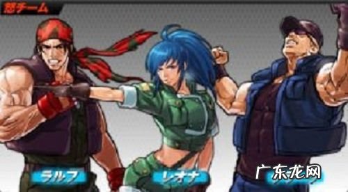 拳皇97全人物实力排名视频 拳皇97全人物实力排名