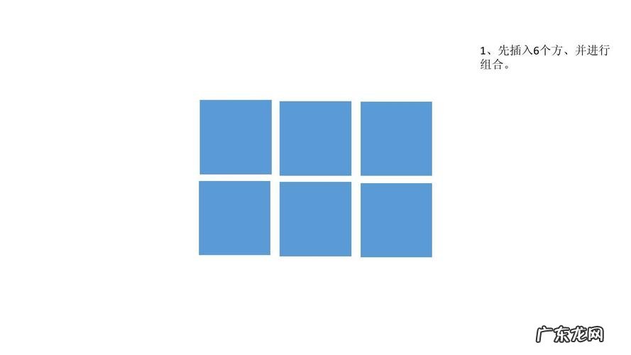 拼图在线制作照片 拼图在线制作