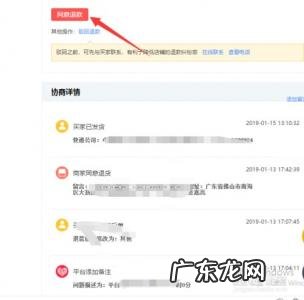 拼多多换货怎么操作 拼多多换货怎么操作