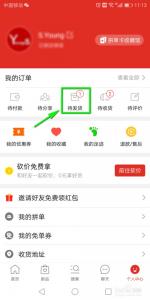 拼多多换货怎么操作 拼多多换货怎么操作