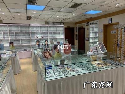开眼镜店需要多少成本 开一家眼镜店的成本