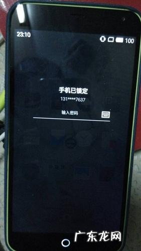 手机屏幕失灵乱跳乱点 手机屏幕失灵乱跳乱点