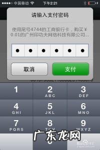 苹果手机微信如何直接打印 手机微信如何直接打印