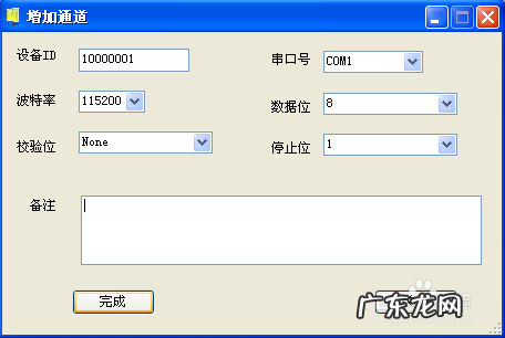 虚拟串口软件的作用 虚拟串口软件