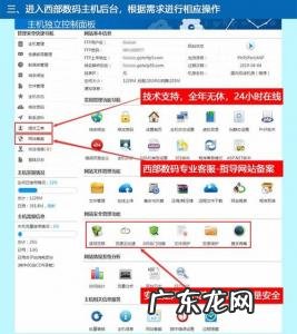 购买一个虚拟主机多少钱 虚拟主机多少钱一年