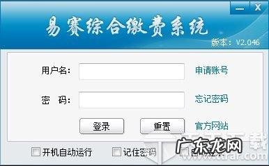 游戏虚拟充值软件 虚拟充值软件排行