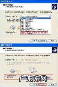 adobe pdf虚拟打印机怎么安装 虚拟打印机怎么安装