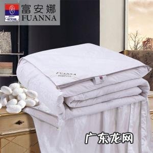 蚕丝被十大品牌价哪个牌好 蚕丝被十大品牌