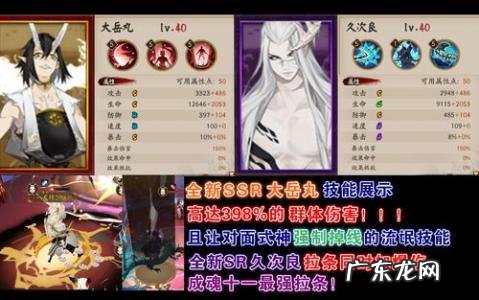 蛊虫子阴阳师哪里多 蛊虫子阴阳师哪里多