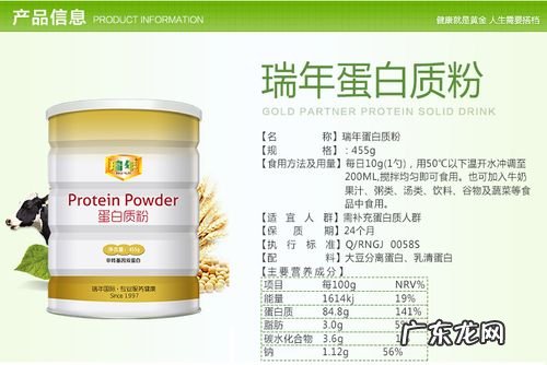 什么品牌的蛋白粉好 蛋白粉品牌排行榜