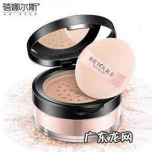 蜜粉和粉饼的区别分别怎么使用 蜜粉和粉饼的区别