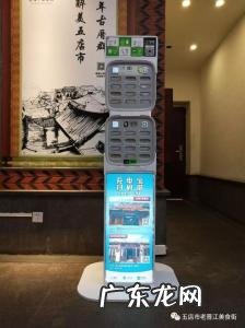 街电充电宝怎么收费不还怎么样 街电充电宝怎么收费